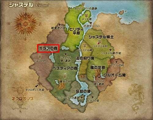 画像ギャラリー No.009のサムネイル画像 / 「アスタリア」,2次職業に転職したキャラクターが使える強力な魔法書が実装