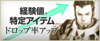 画像ギャラリー No.010のサムネイル画像 / 「アスタリア」,2次職業に転職したキャラクターが使える強力な魔法書が実装