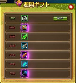 画像ギャラリー No.003のサムネイル画像 / 「熱戦!武将オールスターズ」がFacebookで配信。記念イベントも開催