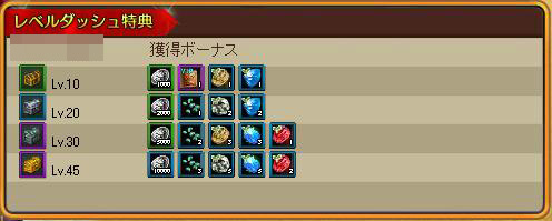 画像ギャラリー No.004のサムネイル画像 / 「熱戦!武将オールスターズ」がFacebookで配信。記念イベントも開催