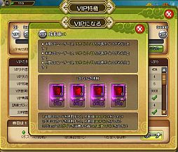 画像ギャラリー No.005のサムネイル画像 / 「熱戦!武将オールスターズ」がFacebookで配信。記念イベントも開催