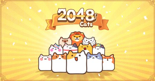 画像ギャラリー No.001のサムネイル画像 / パズルゲーム「2048 Cats」がFacebookのインスタントゲームで配信開始