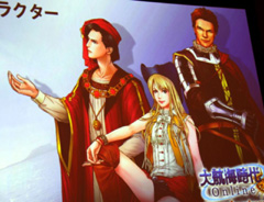 画像ギャラリー No.006のサムネイル画像 / 「大航海時代 Online 〜Tierra Americana〜」が発表に。実装日は2011年2月22日。Chapter1“Atlantic”では商会独自の街が造れる!