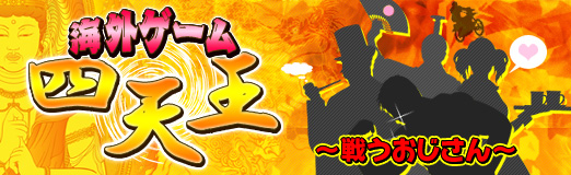 ꡼ No.001Υͥ / Drakensangפ֥饦١Υ饤󥲡ˡDrakensang OnlineפҲ𤹤롤Ρֳŷ