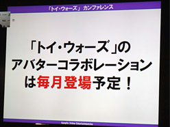 ꡼ No.007Υͥ / TGS 2011ϥȥΥե󥹥ݡȡΥ˥᥿åƤ䡤Ƕץ쥤䡼γŤ餫