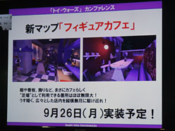 ꡼ No.018Υͥ / TGS 2011ϥȥΥե󥹥ݡȡΥ˥᥿åƤ䡤Ƕץ쥤䡼γŤ餫
