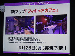 ꡼ No.019Υͥ / TGS 2011ϥȥΥե󥹥ݡȡΥ˥᥿åƤ䡤Ƕץ쥤䡼γŤ餫