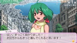 画像ギャラリー No.003のサムネイル画像 / 「マクロストライアングルフロンティア」は2011年2月3日発売。マクロスの世界が体験できる「学園モード」が新たに登場