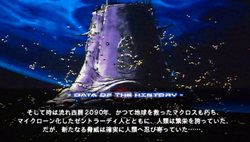 画像ギャラリー No.007のサムネイル画像 / 「マクロストライアングルフロンティア」は2011年2月3日発売。マクロスの世界が体験できる「学園モード」が新たに登場