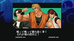 ꡼ No.007Υͥ / NEOGEO Station2ƤȤơKOF'95פʤ2ȥۿ