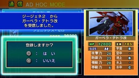 画像ギャラリー No.010のサムネイル画像 / Wii/PSP「SDガンダム ジージェネレーション ワールド」,Gジェネシリーズ初のオリジナルパイロット作成機能などをチェックしよう