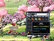 画像ギャラリー No.001のサムネイル画像 / ゲームポット,新作オンラインRPG「ウィローズ」を発表。サーバー負荷テスト「ウィローズ1stテスト〜サーバーを落とせ〜」の日程も公開に