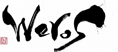 画像ギャラリー No.005のサムネイル画像 / ゲームポット,新作オンラインRPG「ウィローズ」を発表。サーバー負荷テスト「ウィローズ1stテスト〜サーバーを落とせ〜」の日程も公開に