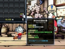 画像ギャラリー No.005のサムネイル画像 / 「ウィローズ」新マップ「竹林城」を追加する大型アップデートは4月28日に実施