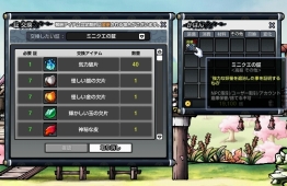 画像ギャラリー No.006のサムネイル画像 / 「ウィローズ」新マップ「竹林城」を追加する大型アップデートは4月28日に実施