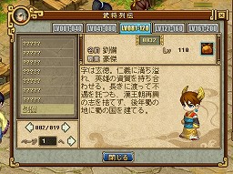 ���������꡼ No.014�Υ���ͥ������ / ��PR�ۤ��Ρ֥֥饦������֡פ�ONE-UP���꤬���륪��饤��RPG���о졣��RPG����֡פϡȻ���ֱ���ɤ������򥳥ߥ����ɽ���������ʤ�