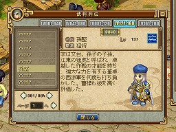 ���������꡼ No.015�Υ���ͥ������ / ��PR�ۤ��Ρ֥֥饦������֡פ�ONE-UP���꤬���륪��饤��RPG���о졣��RPG����֡פϡȻ���ֱ���ɤ������򥳥ߥ����ɽ���������ʤ�