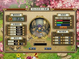 ���������꡼ No.025�Υ���ͥ������ / ��PR�ۤ��Ρ֥֥饦������֡פ�ONE-UP���꤬���륪��饤��RPG���о졣��RPG����֡פϡȻ���ֱ���ɤ������򥳥ߥ����ɽ���������ʤ�