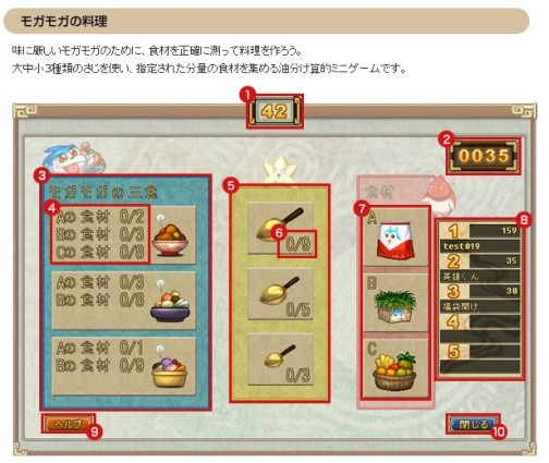 画像ギャラリー No.006のサムネイル画像 / 毎日ログインで限定アイテムゲット,「RPG三国志」の2大GWイベント開催