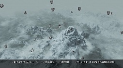 画像ギャラリー No.003のサムネイル画像 / 「The Elder Scrolls V: Skyrim」のレビューを掲載。やりこみ要素満載のハイファンタジーながら,初心者への優しさも忘れない,死角なしの大本命RPG