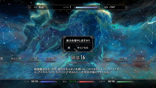 画像ギャラリー No.022のサムネイル画像 / 「The Elder Scrolls V: Skyrim」のレビューを掲載。やりこみ要素満載のハイファンタジーながら,初心者への優しさも忘れない,死角なしの大本命RPG