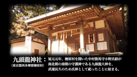 画像ギャラリー No.001のサムネイル画像 / 「イケニエノヨル」,先着特典ストラップへの“パワー込め映像”公開