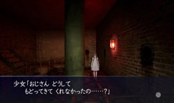 画像ギャラリー No.003のサムネイル画像 / 「イケニエノヨル」ゾクっとくる最新PVや最新ホラーノベルが公開に