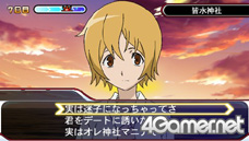 ���������꡼ No.003�Υ���ͥ������ / ����������Υ��˥��STAR DRIVER �����Υ����ȡפ����ɥ٥���㡼������ˡ����˥�Ȥϰۤʤ뿷����ʪ�줬PSP������о�