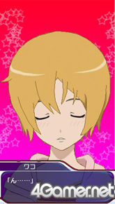 ���������꡼ No.018�Υ���ͥ������ / ����������Υ��˥��STAR DRIVER �����Υ����ȡפ����ɥ٥���㡼������ˡ����˥�Ȥϰۤʤ뿷����ʪ�줬PSP������о�