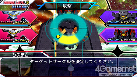 画像ギャラリー No.033のサムネイル画像 / エンディングパターンや隠しルート進行方法も公開。「STAR DRIVER 輝きのタクト 銀河美少年伝説」の攻略ポイントをチェックせよ