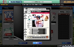 ꡼ No.023Υͥ / ܳŪʥ֥饦MLBޥ͡㡼饤ץץǥ塼󥿥ӥ塼ѤIPȥ֥饦Ȥ߹碌˿ʽ