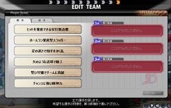 画像ギャラリー No.007のサムネイル画像 / ブラウザ型スポーツシム「MLBマネージャーオンライン」のオープンサービスがスタート。世界ナンバーワンのチームを作り上げよう