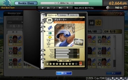 ꡼ No.009Υͥ / MLBޥ͡㡼ONLINEӥ󡣳å奭ڡѤơ򤵤˳ڤ⤦
