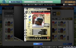 ꡼ No.010Υͥ / MLBޥ͡㡼ONLINEӥ󡣳å奭ڡѤơ򤵤˳ڤ⤦