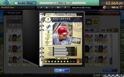 ꡼ No.011Υͥ / MLBޥ͡㡼ONLINEӥ󡣳å奭ڡѤơ򤵤˳ڤ⤦