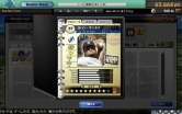 ꡼ No.013Υͥ / MLBޥ͡㡼ONLINEӥ󡣳å奭ڡѤơ򤵤˳ڤ⤦