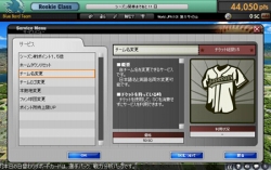 画像ギャラリー No.016のサムネイル画像 / 「MLBマネージャーONLINE」正式サービスイン。開幕ダッシュキャンペーンを活用して,ゲームをさらに楽しもう