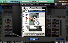 ꡼ No.011Υͥ / MLBޥ͡㡼饤פåץǡȡɲä»