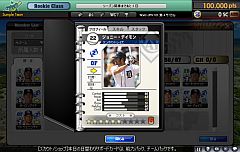 ꡼ No.012Υͥ / MLBޥ͡㡼饤פåץǡȡɲä»