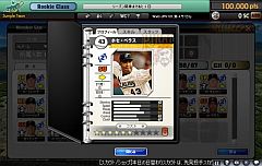 ꡼ No.013Υͥ / MLBޥ͡㡼饤פåץǡȡɲä»