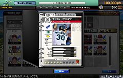 ꡼ No.016Υͥ / MLBޥ͡㡼饤פåץǡȡɲä»