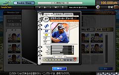 ꡼ No.017Υͥ / MLBޥ͡㡼饤פåץǡȡɲä»