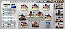 ꡼ No.001Υͥ / MLBޥ͡㡼饤סȥॢåץǡȡɤ»ܡǡιʡ֥ꥢϥ ץ쥤䡼פɲäʤ