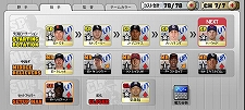 ꡼ No.002Υͥ / MLBޥ͡㡼饤סȥॢåץǡȡɤ»ܡǡιʡ֥ꥢϥ ץ쥤䡼פɲäʤ