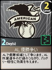 ꡼ No.002Υͥ / MLBޥ͡㡼ONLINEסͷ٤Х쥢ݡȥɤ館