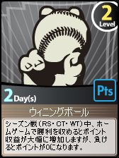꡼ No.003Υͥ / MLBޥ͡㡼ONLINEסͷ٤Х쥢ݡȥɤ館