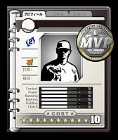 ꡼ No.008Υͥ / MLBޥ͡㡼ONLINEסͷ٤Х쥢ݡȥɤ館