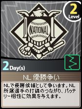 ꡼ No.013Υͥ / MLBޥ͡㡼ONLINEסͷ٤Х쥢ݡȥɤ館