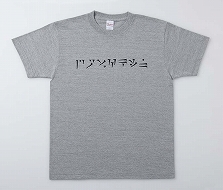 画像ギャラリー No.001のサムネイル画像 / 「The Elder Scrolls V: Skyrim」,対象店舗で予約すると“オリジナルTシャツ”をプレゼント