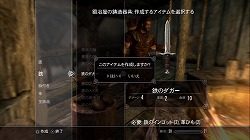 ꡼ No.020Υͥ / ϤѤʤŪʴ٤ؤRPGThe Elder Scrolls V: SkyrimפҲ𤹤ץ쥤ࡼӡǺ